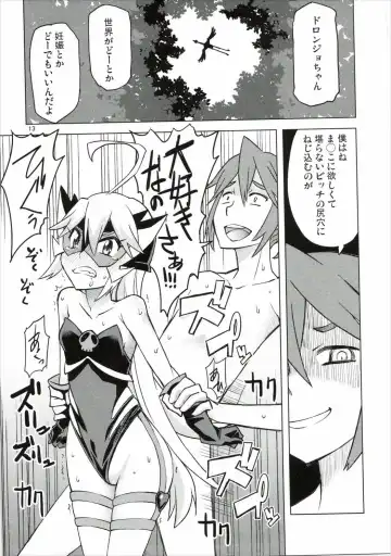 [Tonpu] Dorobitch Fhentai - Page 13