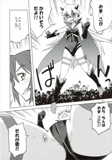 [Tonpu] Dorobitch Fhentai - Page 4