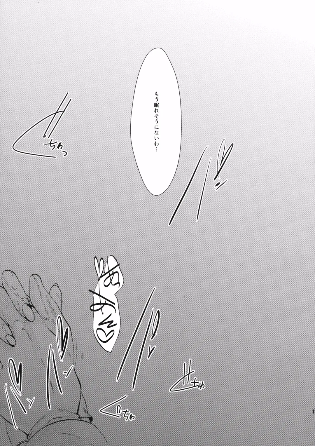 [Kitto Shibaru] Kinjirareta Asobi Fhentai - Page 16