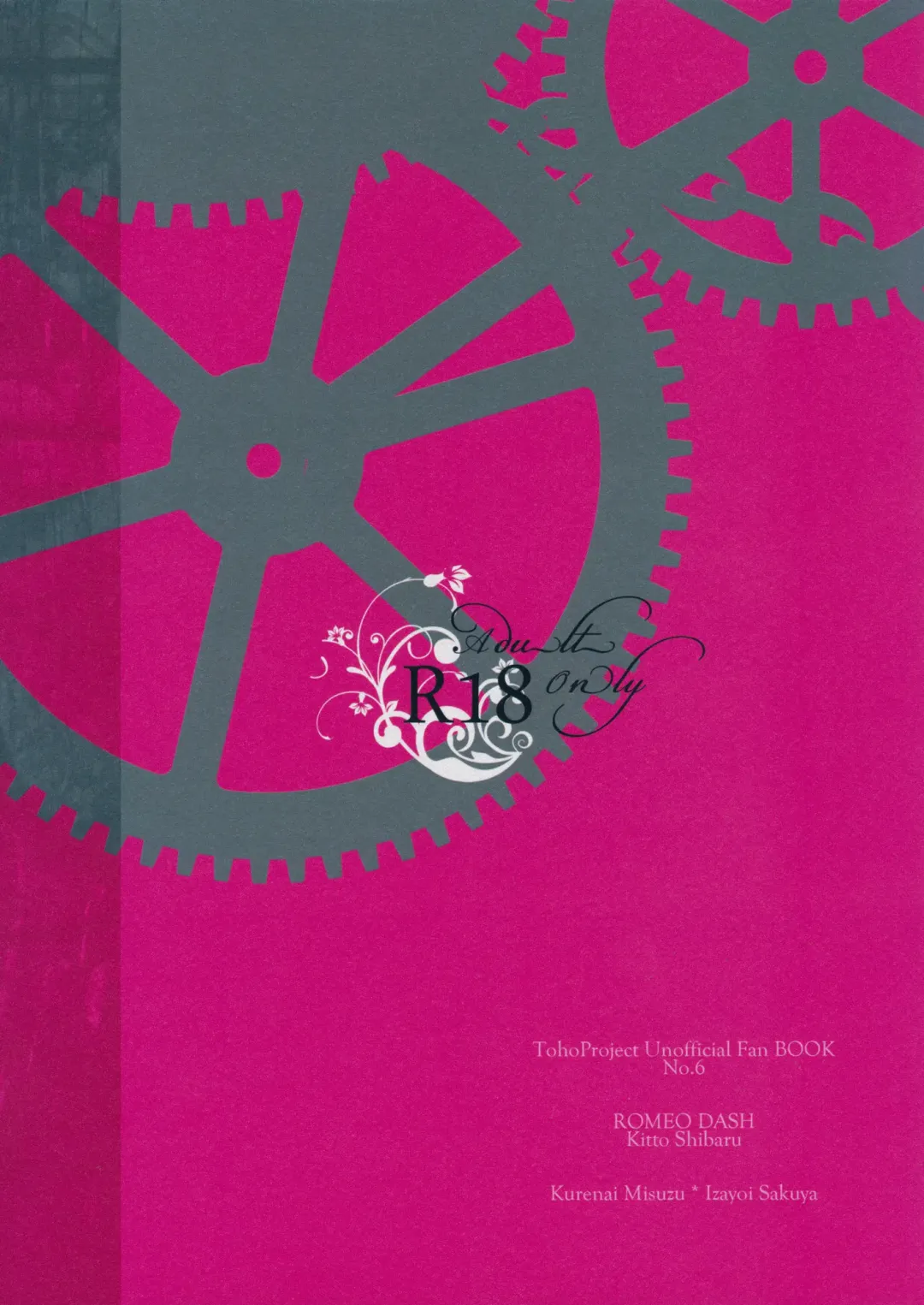 [Kitto Shibaru] Kinjirareta Asobi Fhentai - Page 18