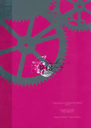 [Kitto Shibaru] Kinjirareta Asobi Fhentai - Page 18