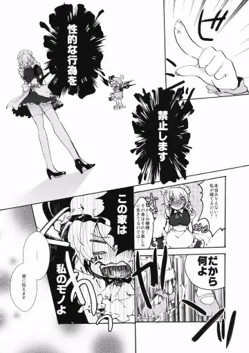 [Kitto Shibaru] Kinjirareta Asobi Fhentai - Page 5