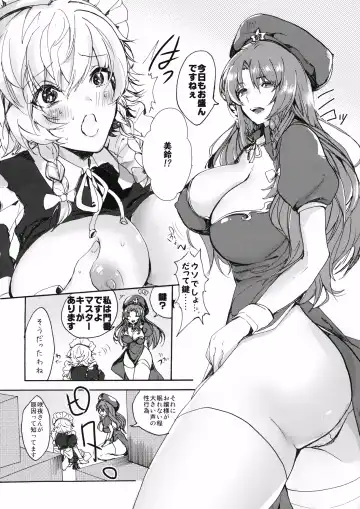 [Kitto Shibaru] Kinjirareta Asobi Fhentai - Page 7