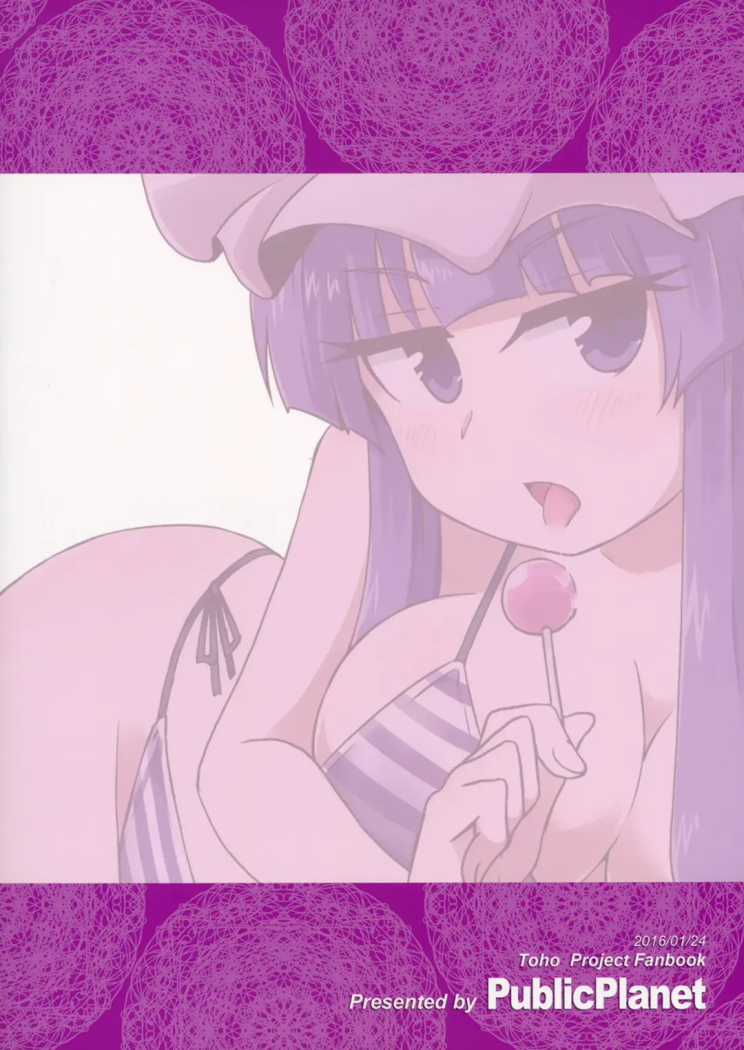 [Coaster - Kousei] ChuPachepa Fhentai - Page 23