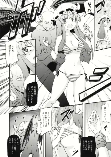 [Coaster - Kousei] ChuPachepa Fhentai - Page 14