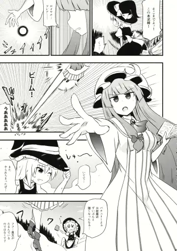 [Coaster - Kousei] ChuPachepa Fhentai - Page 3