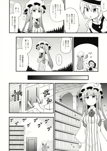 [Coaster - Kousei] ChuPachepa Fhentai - Page 4