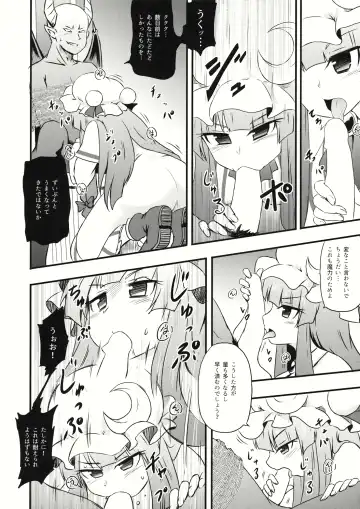 [Coaster - Kousei] ChuPachepa Fhentai - Page 6