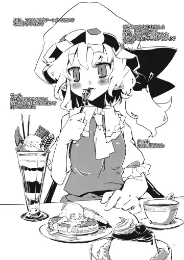 [Harry] Flan Ningyou R-18 Fhentai - Page 20