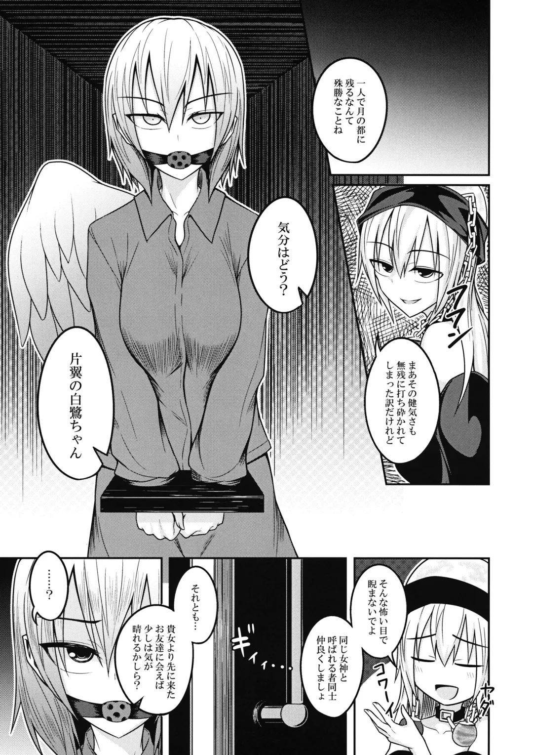 [Kuroha Rapid] Jigoku no Megami no Aiganbaku Fhentai - Page 28