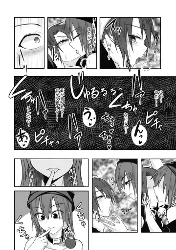 [Kuroha Rapid] Jigoku no Megami no Aiganbaku Fhentai - Page 11
