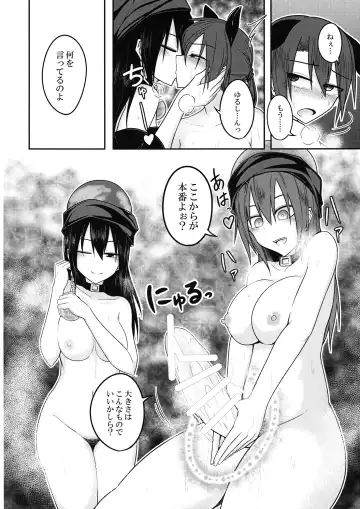 [Kuroha Rapid] Jigoku no Megami no Aiganbaku Fhentai - Page 19