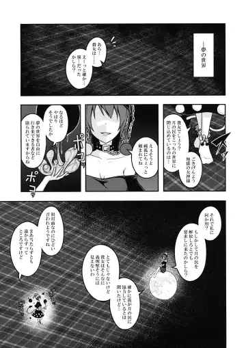 [Kuroha Rapid] Jigoku no Megami no Aiganbaku Fhentai - Page 2