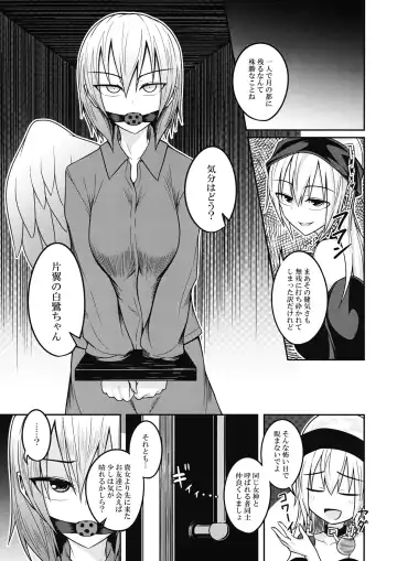 [Kuroha Rapid] Jigoku no Megami no Aiganbaku Fhentai - Page 28