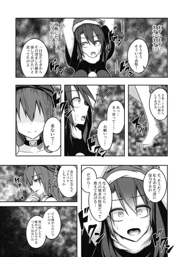 [Kuroha Rapid] Jigoku no Megami no Aiganbaku Fhentai - Page 8