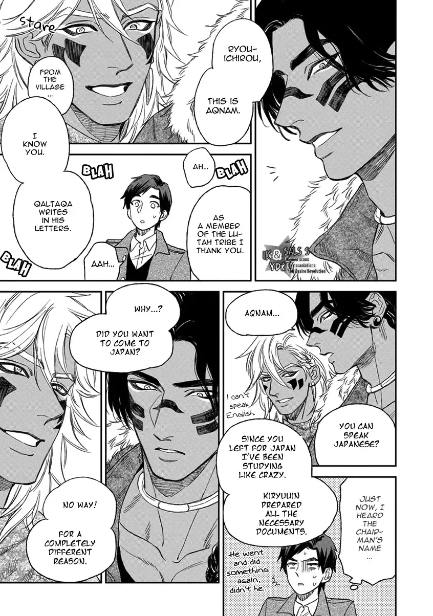 [Enzou] Mother's Spirit Fhentai - Page 103