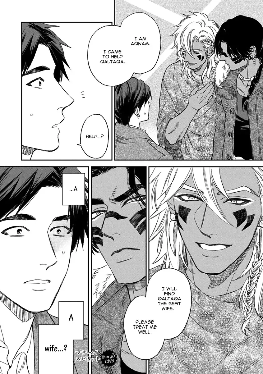 [Enzou] Mother's Spirit Fhentai - Page 104