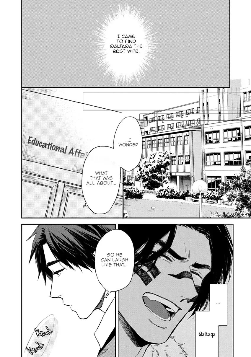 [Enzou] Mother's Spirit Fhentai - Page 106