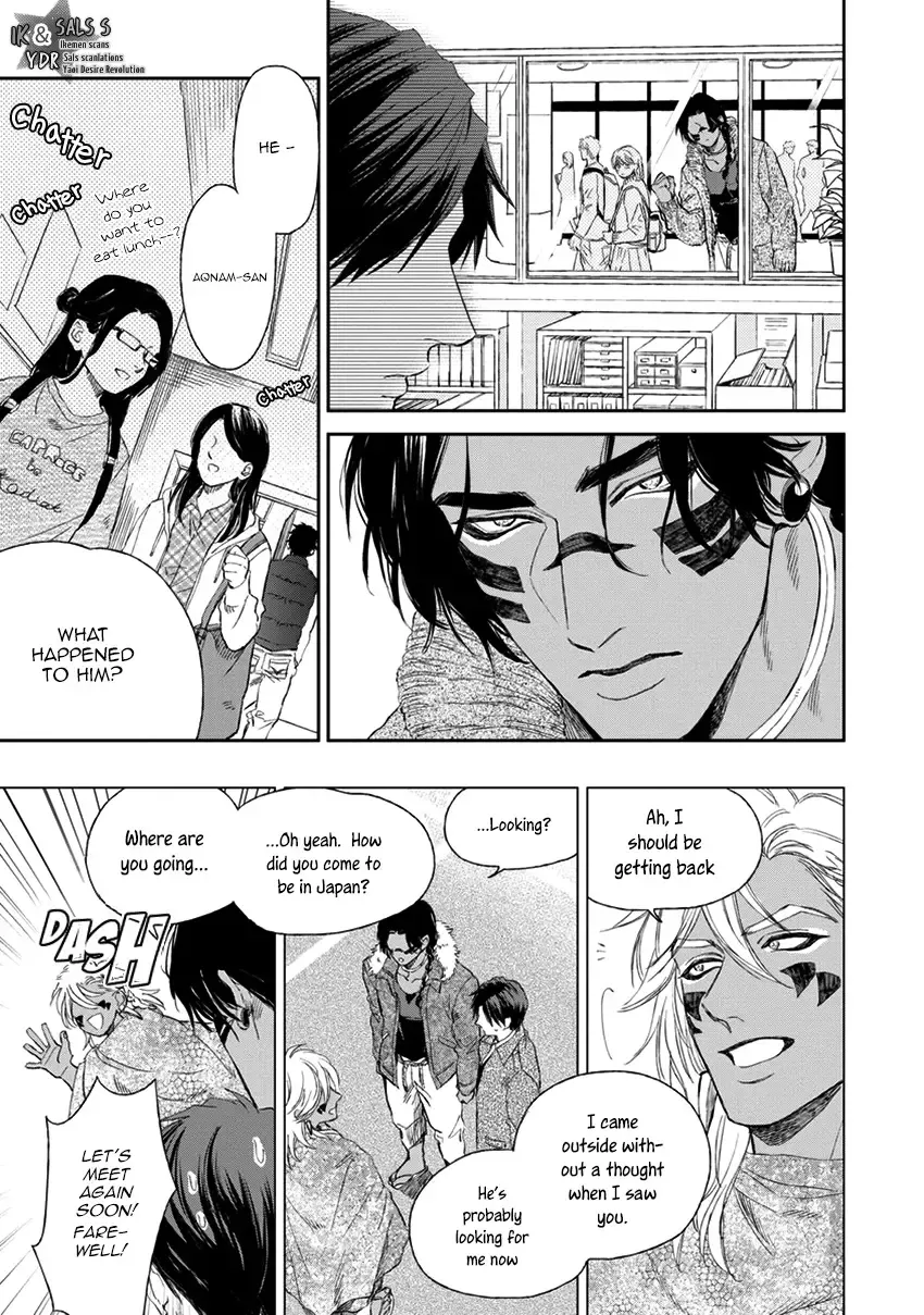 [Enzou] Mother's Spirit Fhentai - Page 107