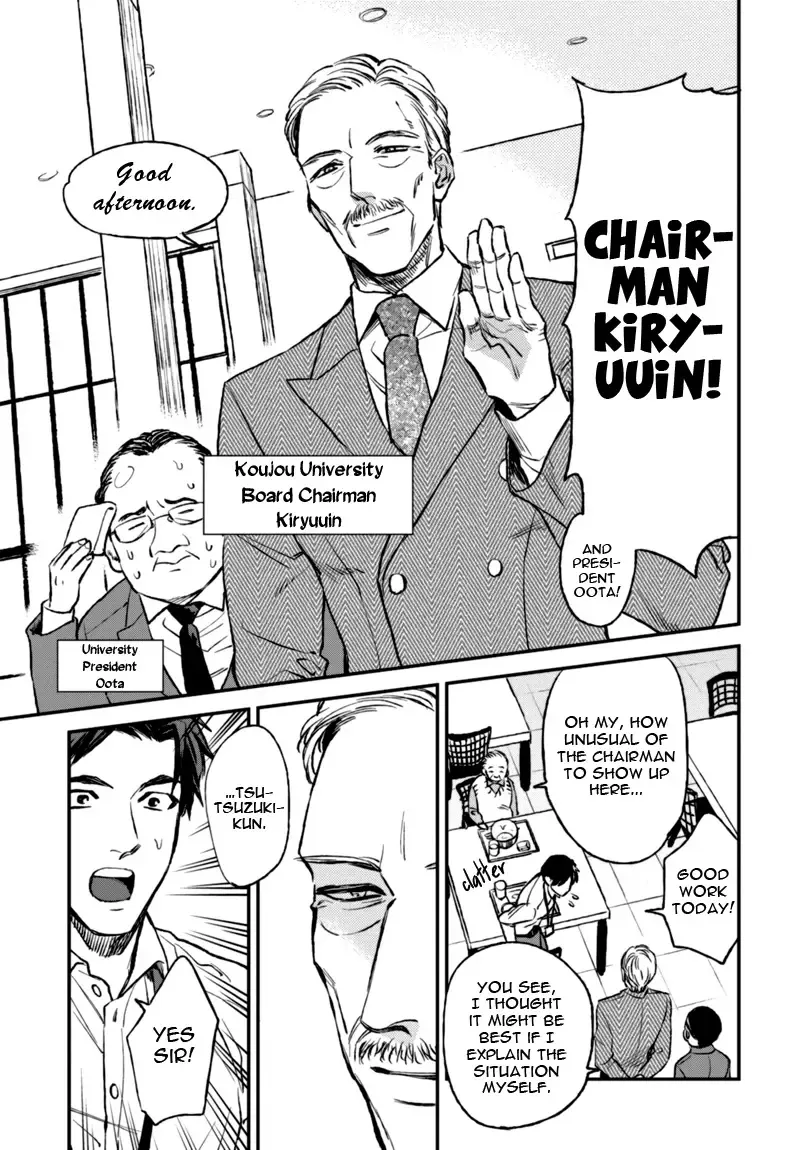 [Enzou] Mother's Spirit Fhentai - Page 11