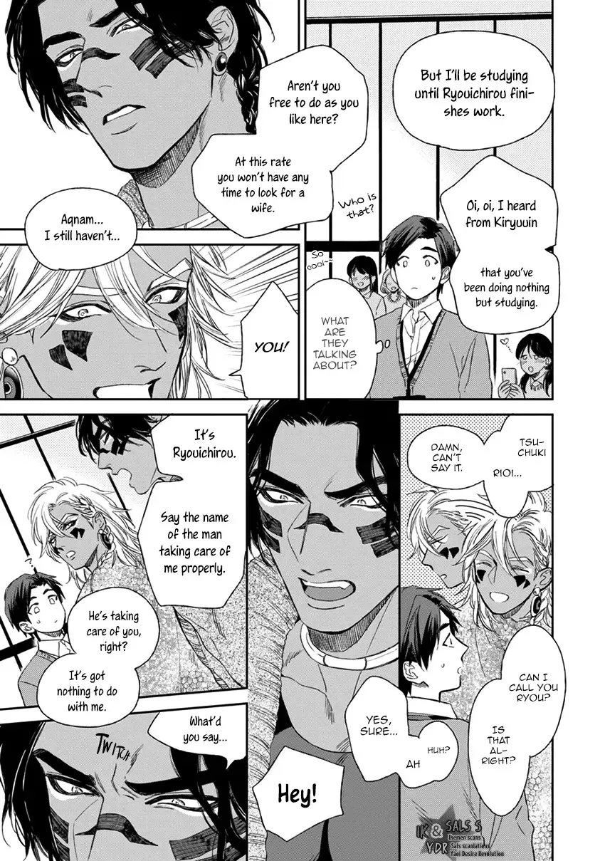 [Enzou] Mother's Spirit Fhentai - Page 111