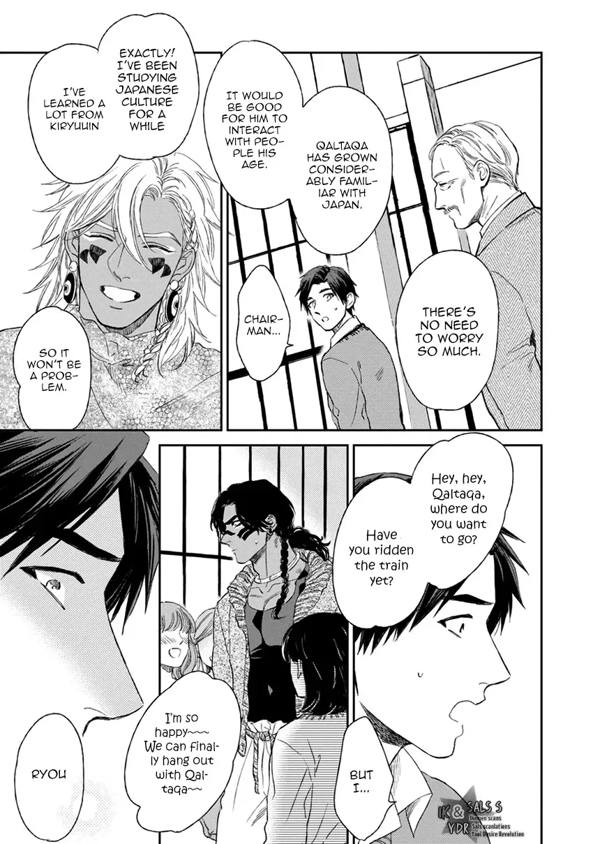 [Enzou] Mother's Spirit Fhentai - Page 113