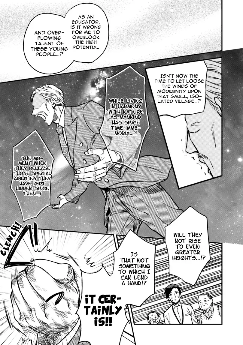 [Enzou] Mother's Spirit Fhentai - Page 13