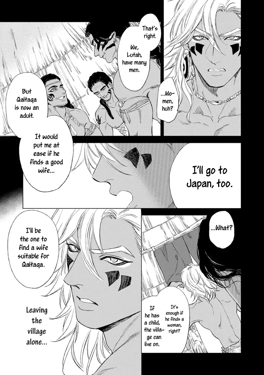 [Enzou] Mother's Spirit Fhentai - Page 139