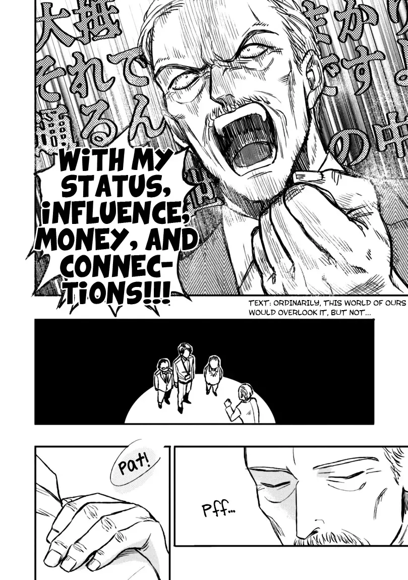 [Enzou] Mother's Spirit Fhentai - Page 14