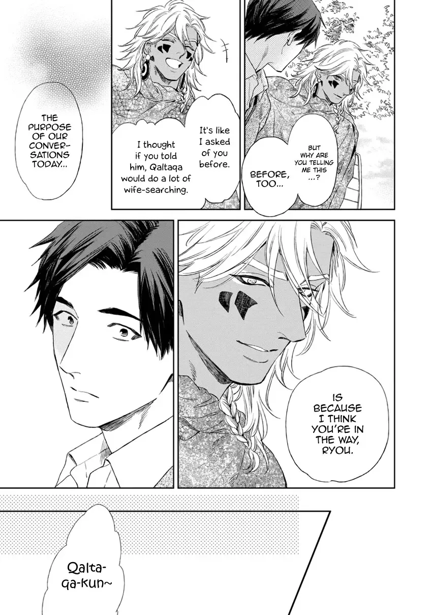 [Enzou] Mother's Spirit Fhentai - Page 141