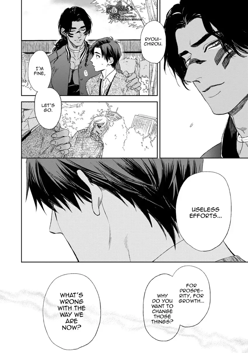 [Enzou] Mother's Spirit Fhentai - Page 148