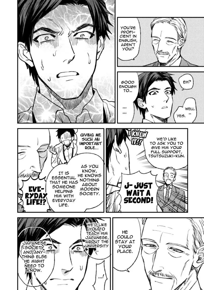 [Enzou] Mother's Spirit Fhentai - Page 16