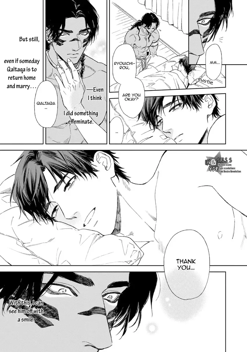 [Enzou] Mother's Spirit Fhentai - Page 177