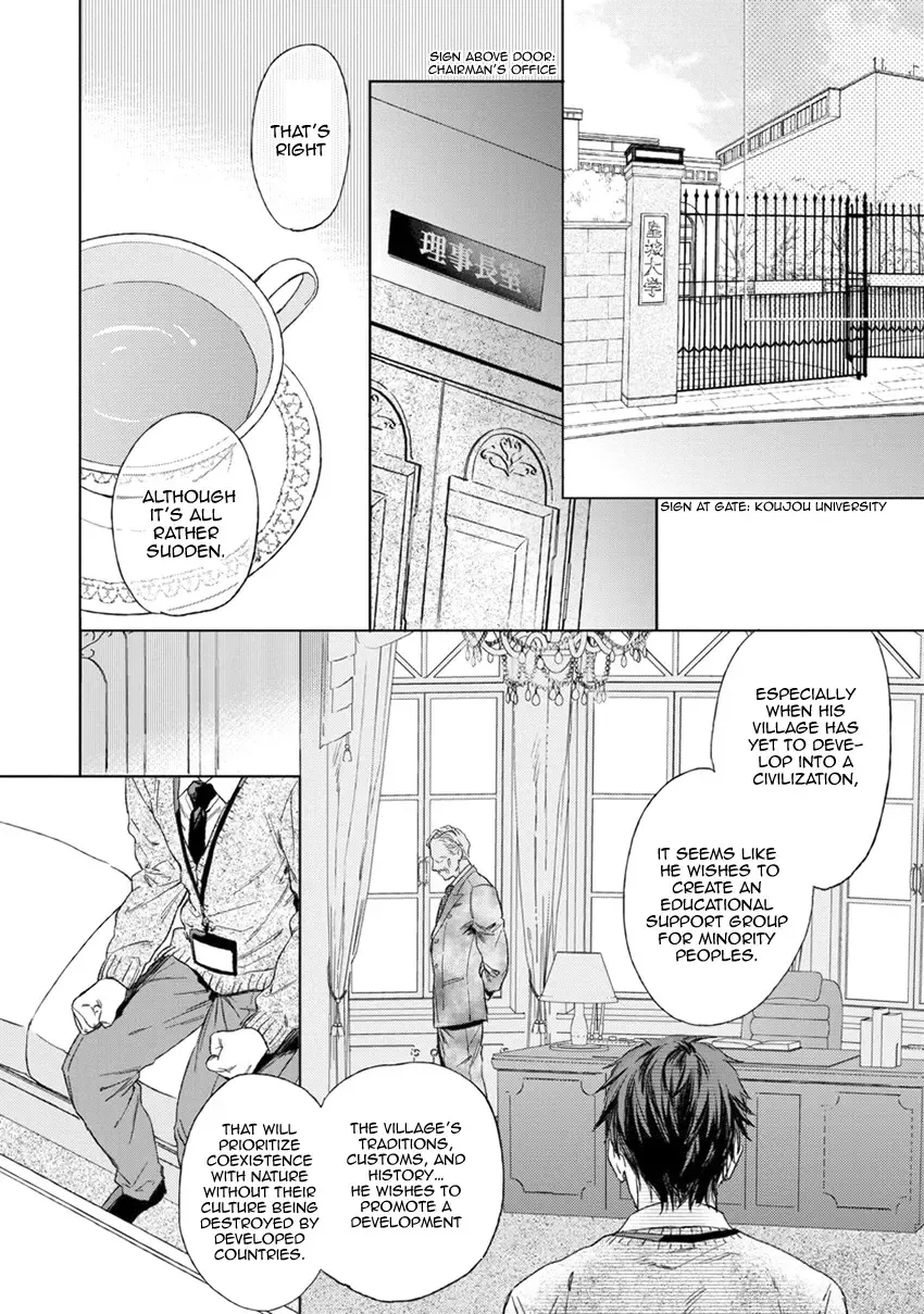 [Enzou] Mother's Spirit Fhentai - Page 180