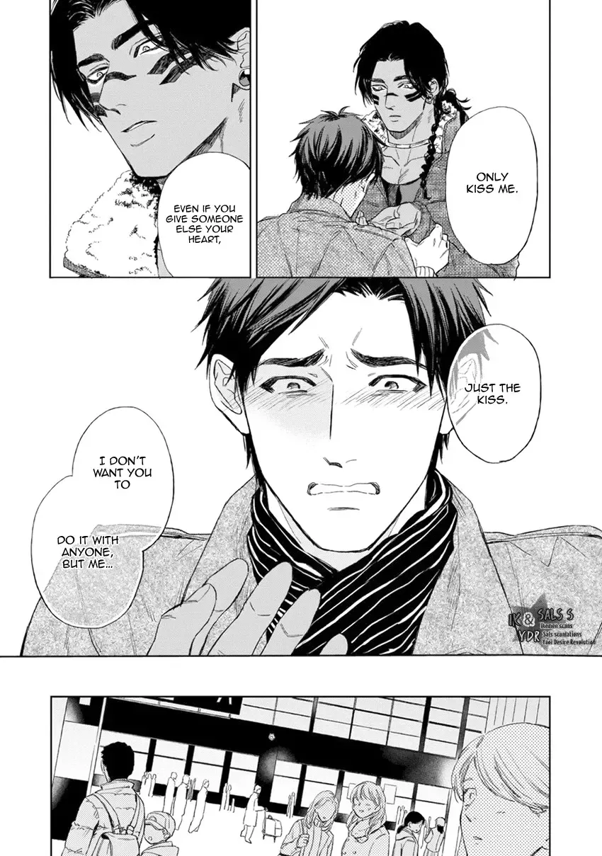 [Enzou] Mother's Spirit Fhentai - Page 189