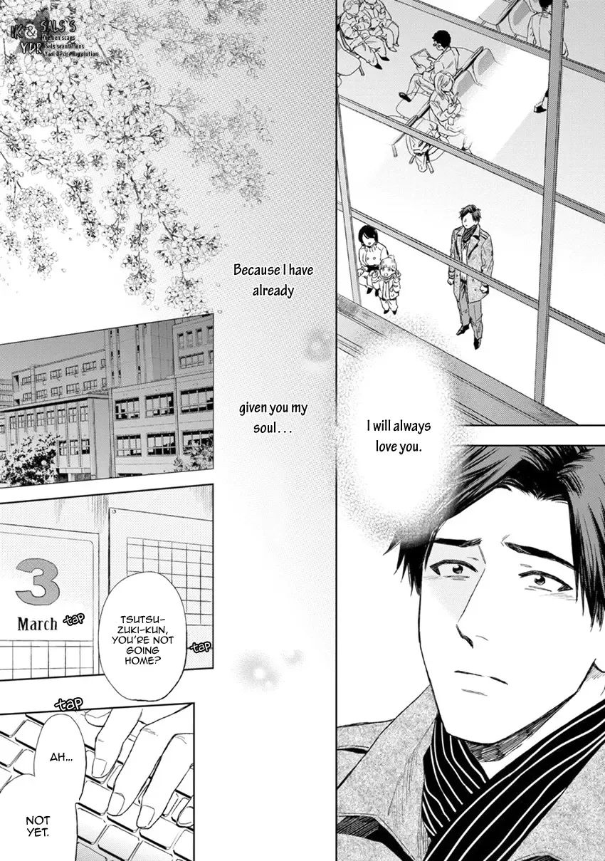 [Enzou] Mother's Spirit Fhentai - Page 191