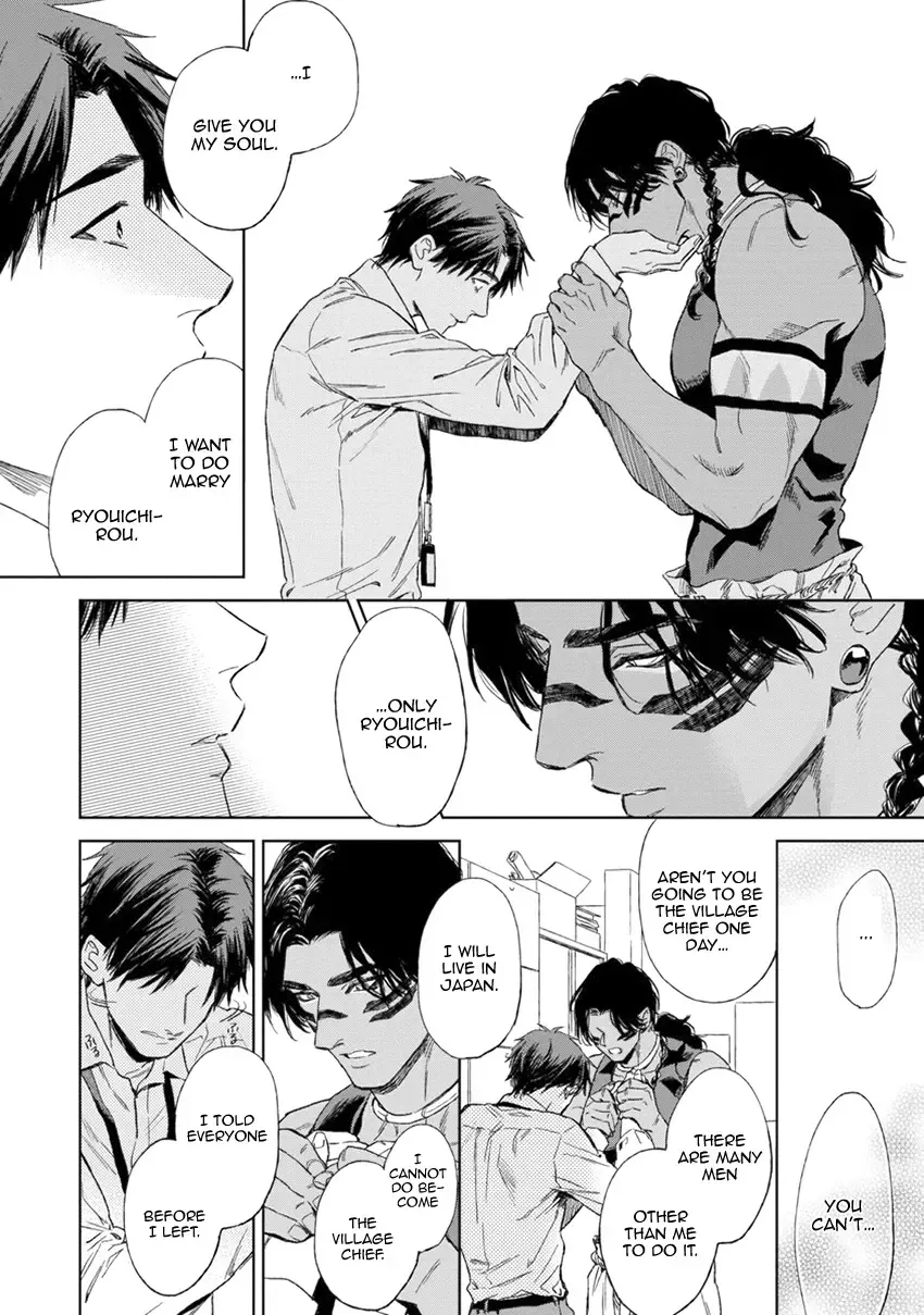 [Enzou] Mother's Spirit Fhentai - Page 198