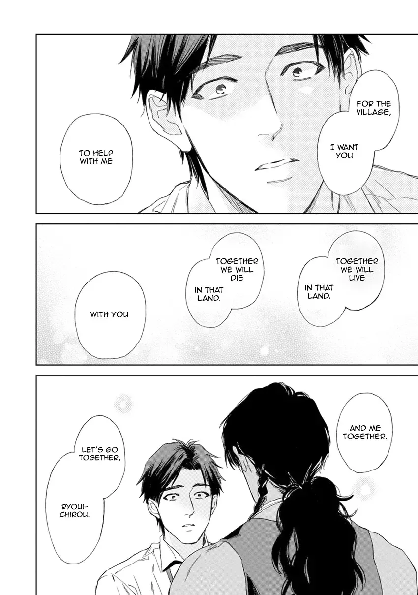 [Enzou] Mother's Spirit Fhentai - Page 200