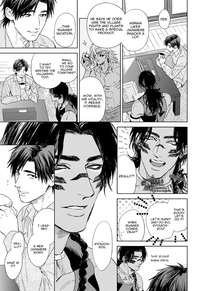 [Enzou] Mother's Spirit Fhentai - Page 205