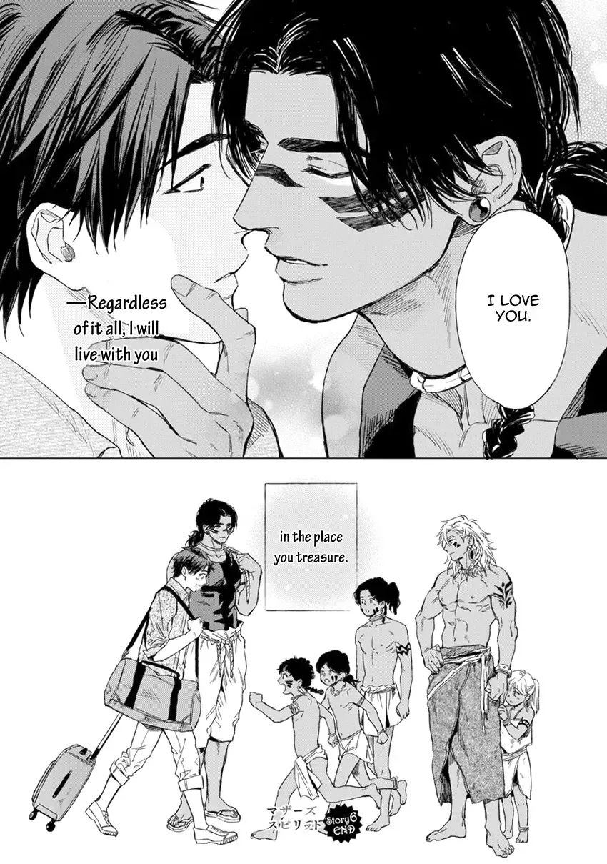 [Enzou] Mother's Spirit Fhentai - Page 206