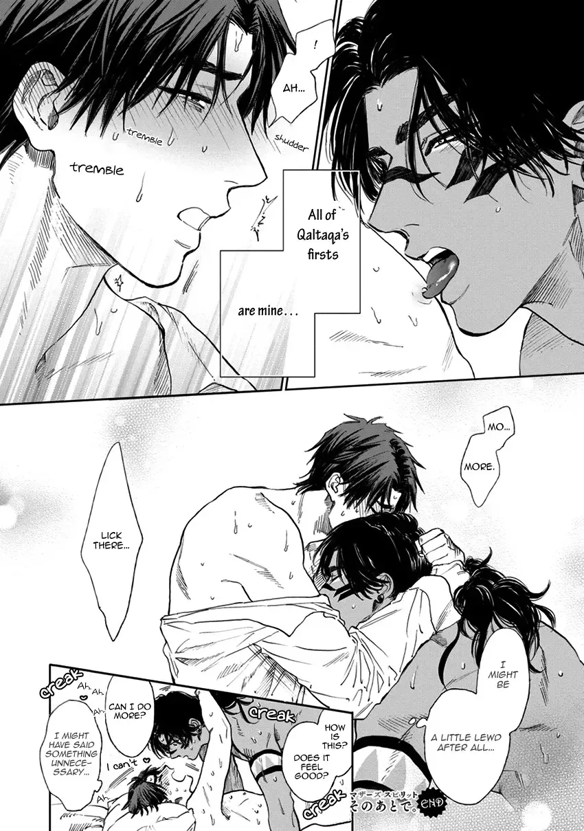 [Enzou] Mother's Spirit Fhentai - Page 210