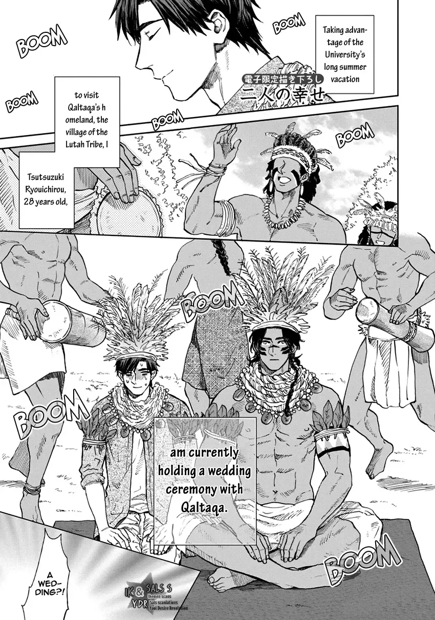 [Enzou] Mother's Spirit Fhentai - Page 211