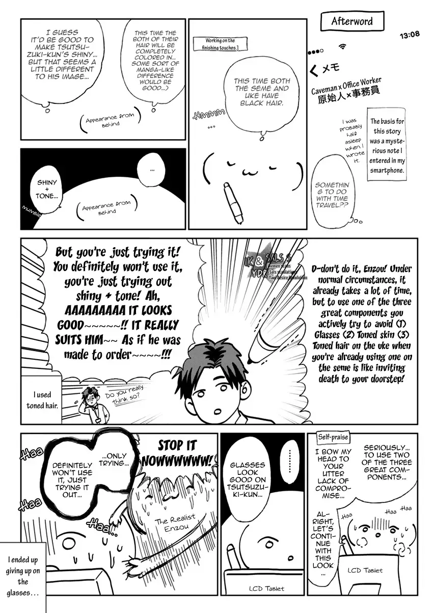 [Enzou] Mother's Spirit Fhentai - Page 215