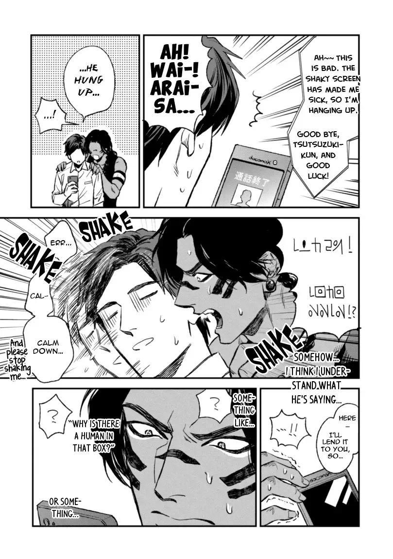 [Enzou] Mother's Spirit Fhentai - Page 39