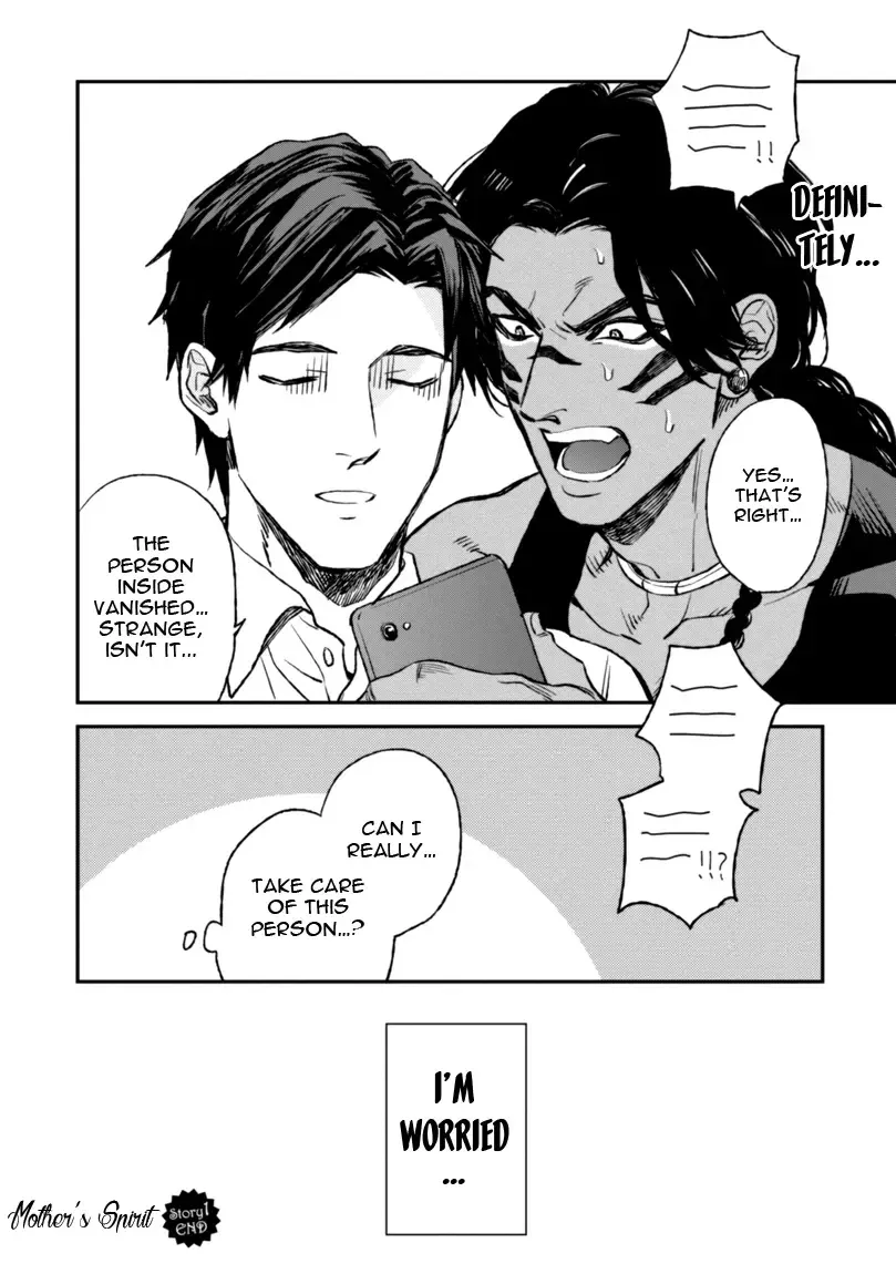 [Enzou] Mother's Spirit Fhentai - Page 40