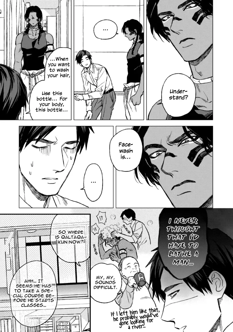 [Enzou] Mother's Spirit Fhentai - Page 47