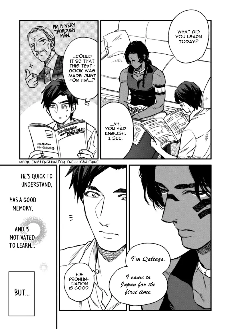 [Enzou] Mother's Spirit Fhentai - Page 49