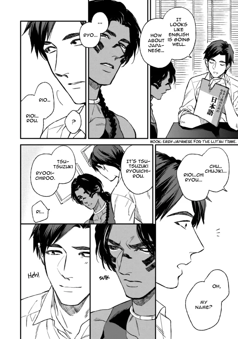 [Enzou] Mother's Spirit Fhentai - Page 50