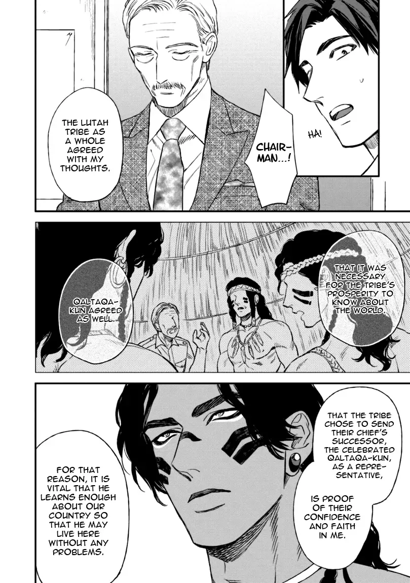 [Enzou] Mother's Spirit Fhentai - Page 60