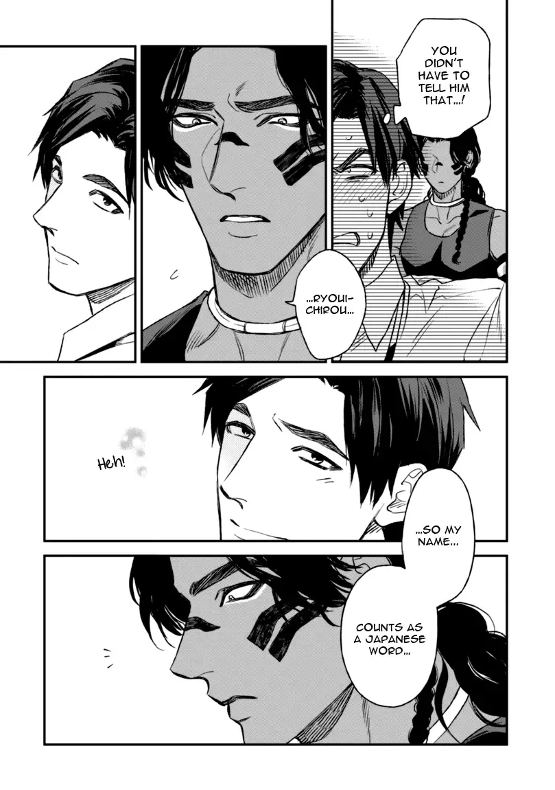 [Enzou] Mother's Spirit Fhentai - Page 67